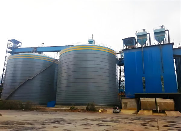 魏都球团钢板仓